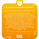 tigercard - Die 30 besten traditionellen Kinderlieder (IN GERMAN)  - 1 item